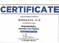 Морозов сертификат по эндодонтии