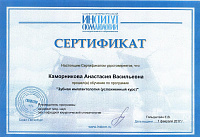 Каморникова зубная имплантология