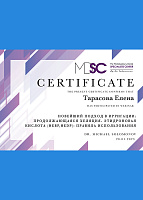 Тарасова стоматолог ирригация