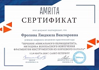 Сертификат «Лечение апикального периодонтита. Методика безопасного извлечения фрагментов инструментов из корневого канала», 2020 год