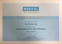 Морозов сертификат по эндодонтии